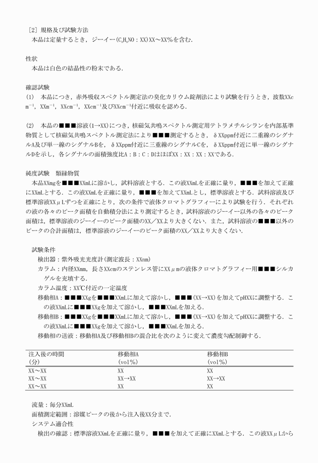 3FH00000017541-49.png