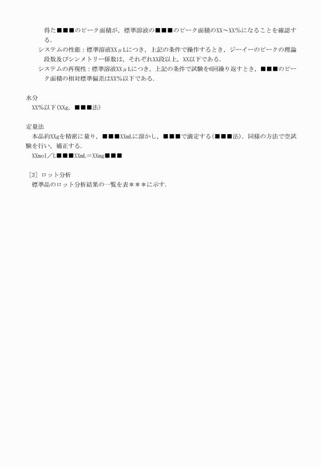 3FH00000017541-50.png