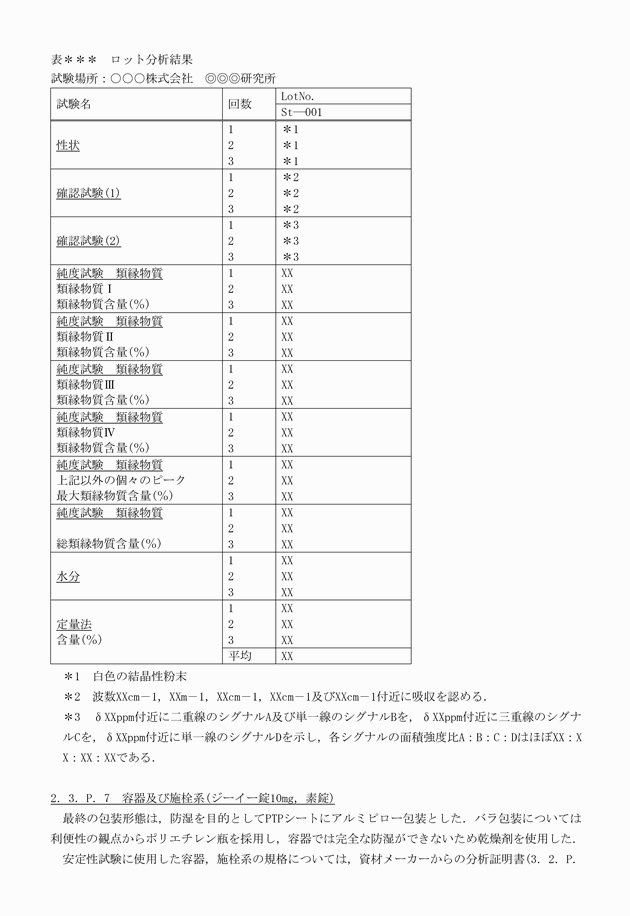 3FH00000017541-51.png
