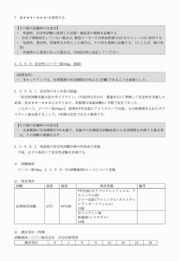 3FH00000017541-52.png