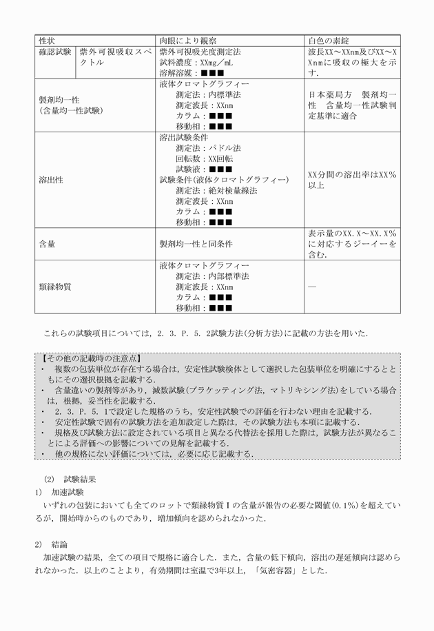 3FH00000017541-54.png
