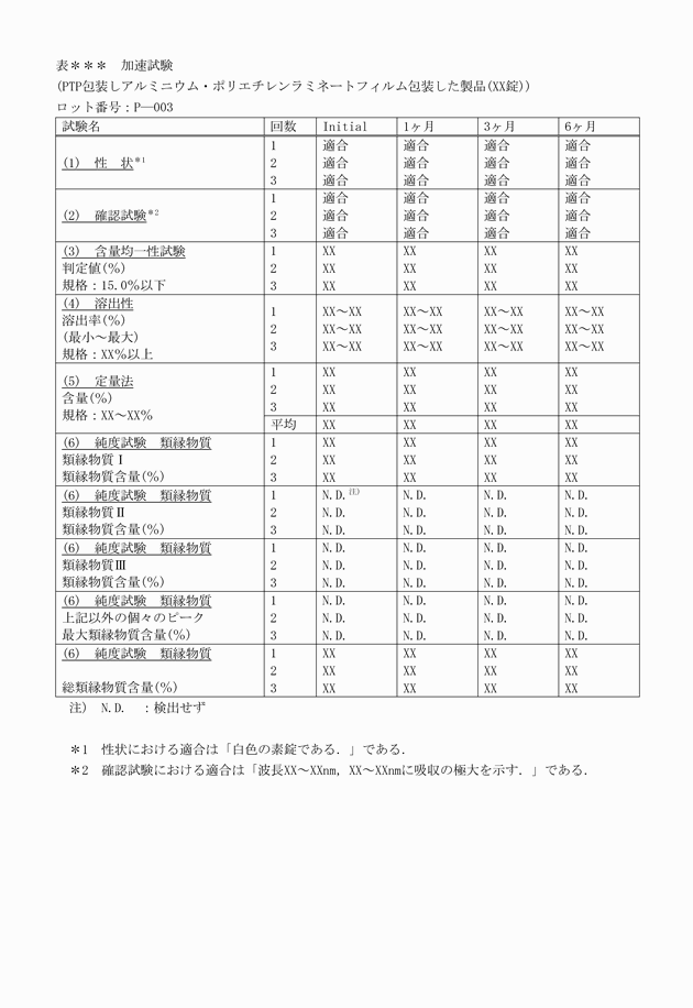 3FH00000017541-58.png