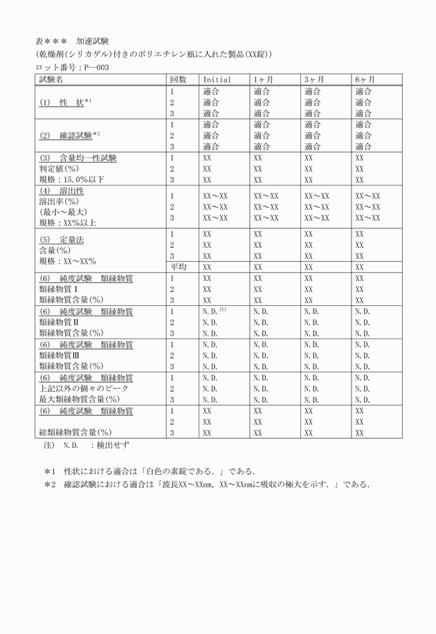 3FH00000017541-61.png