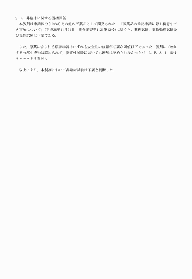3FH00000017541-64.png