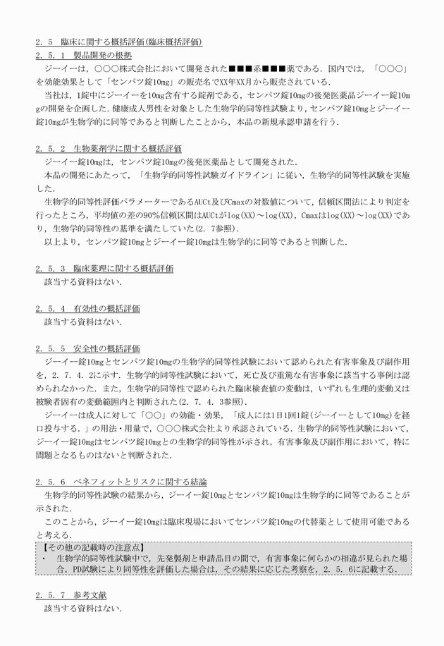 3FH00000017541-65.png