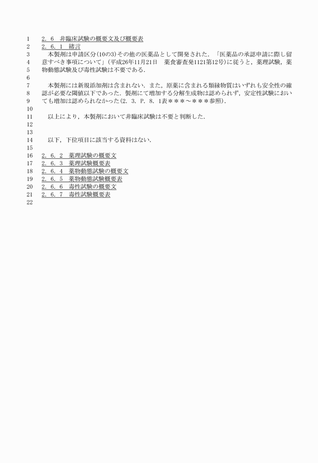 3FH00000017541-66.png