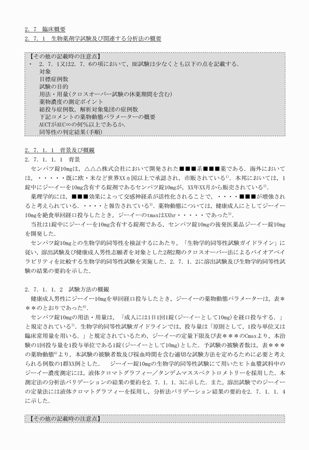 3FH00000017541-67.png