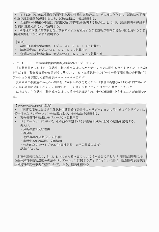 3FH00000017541-68.png