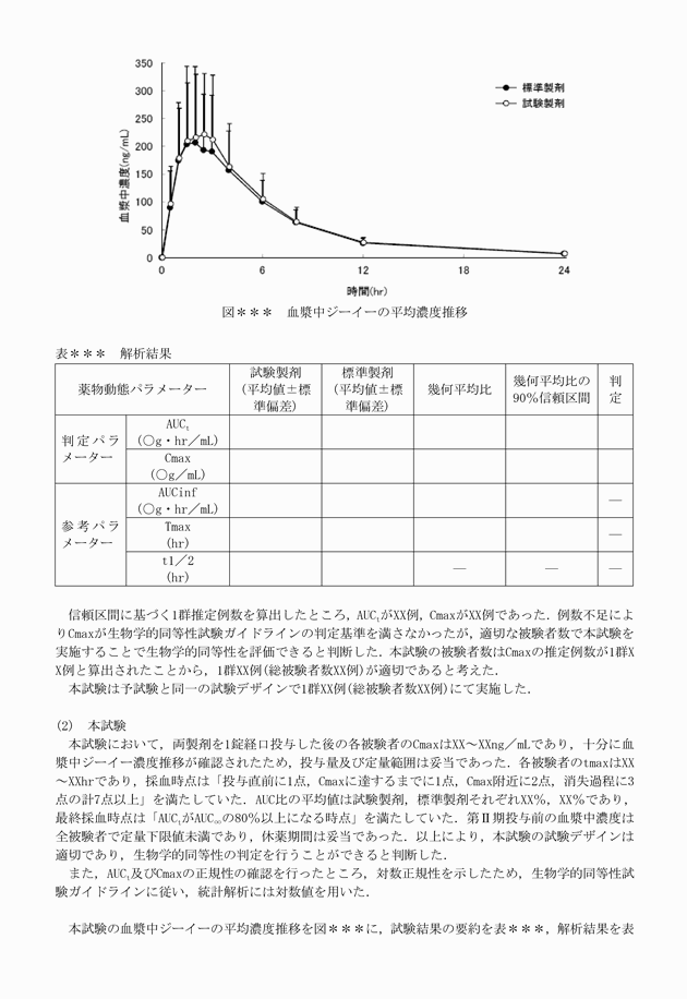 3FH00000017541-72.png