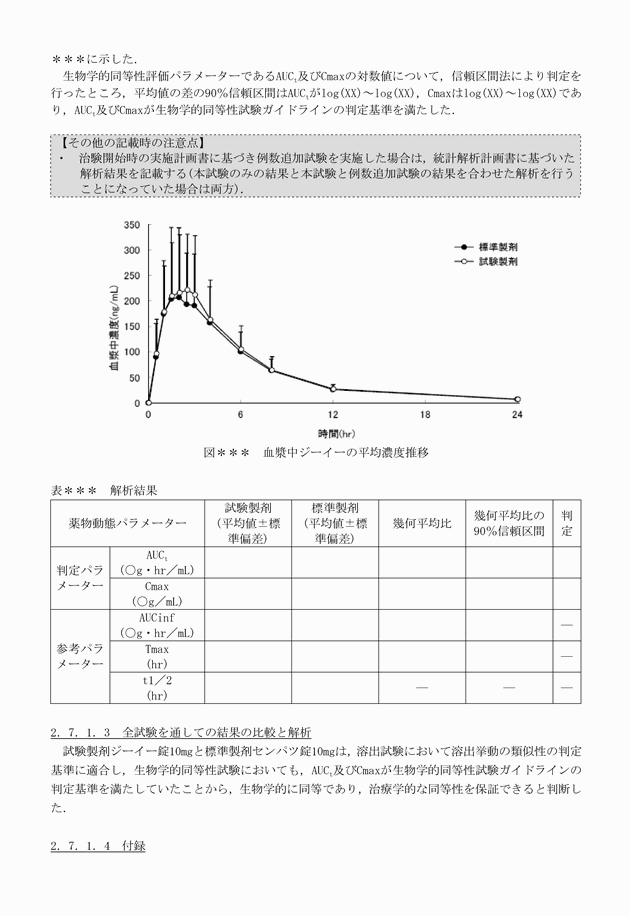 3FH00000017541-73.png