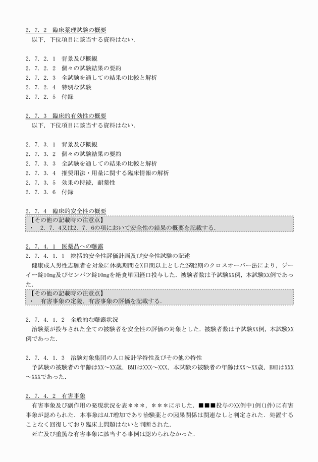 3FH00000017541-75.png