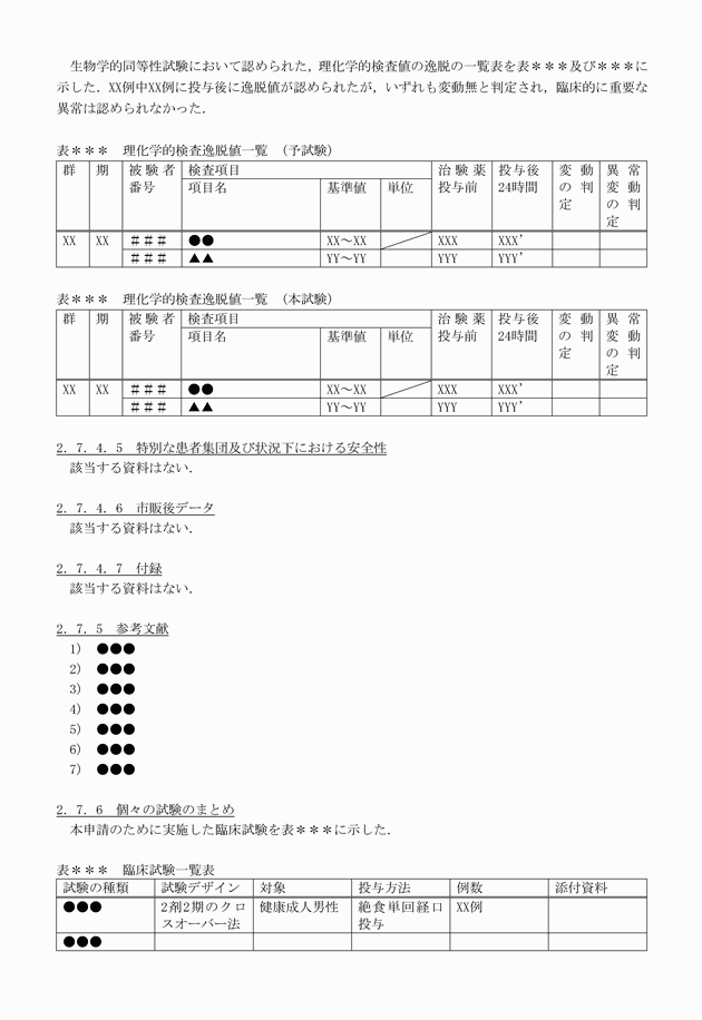 3FH00000017541-77.png