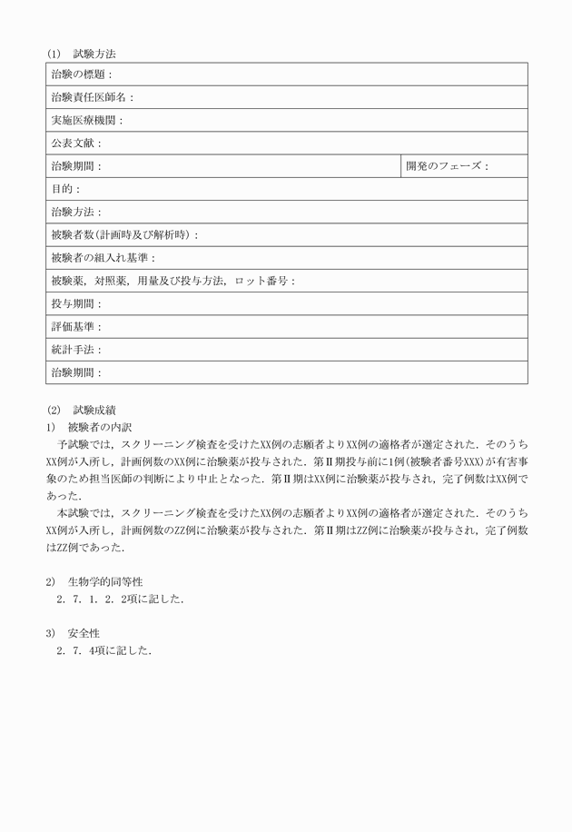 3FH00000017541-78.png