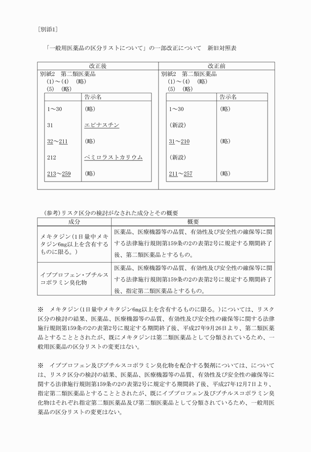 3FH00000017718.png