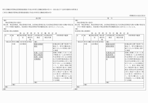 3FH00000017780.png