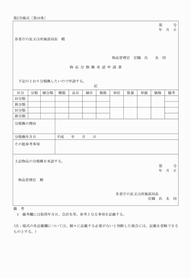 3FH00000017782.png