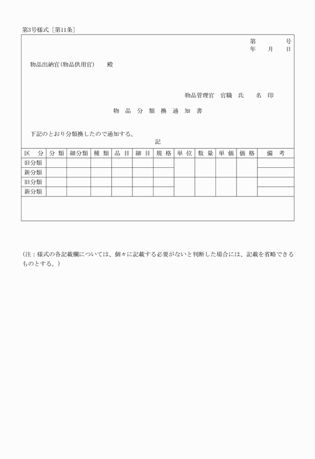 3FH00000017783.png