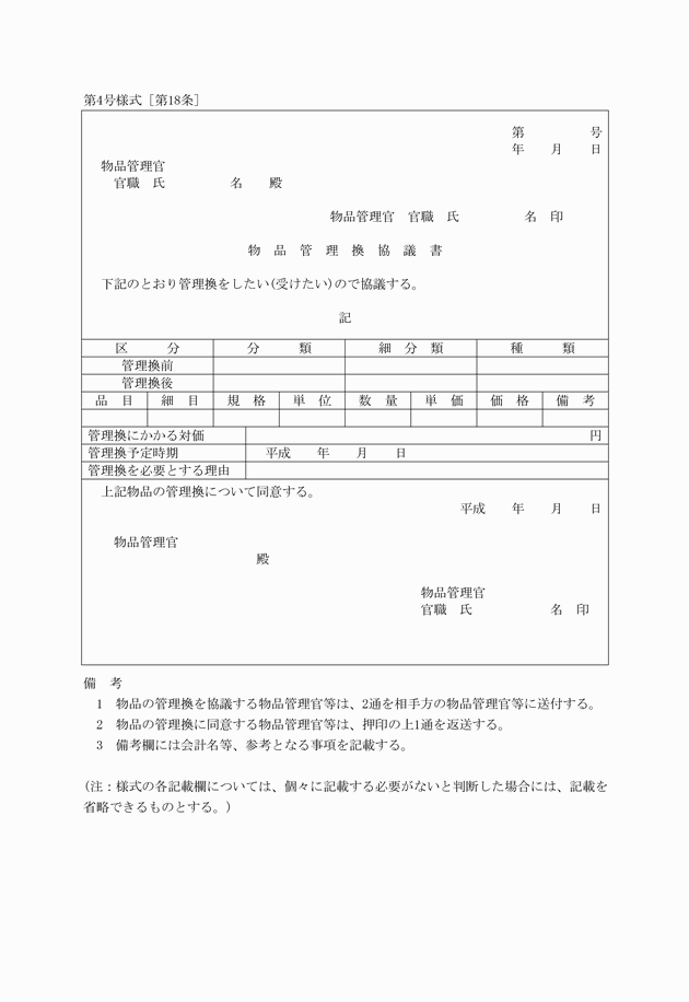 3FH00000017784.png