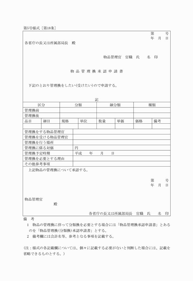 3FH00000017785.png