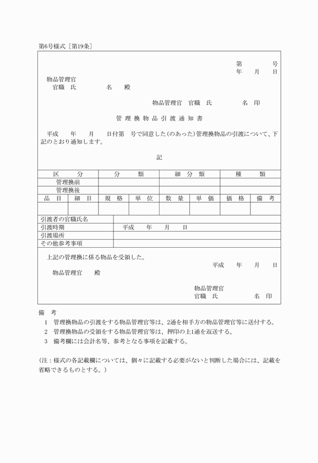 3FH00000017786.png