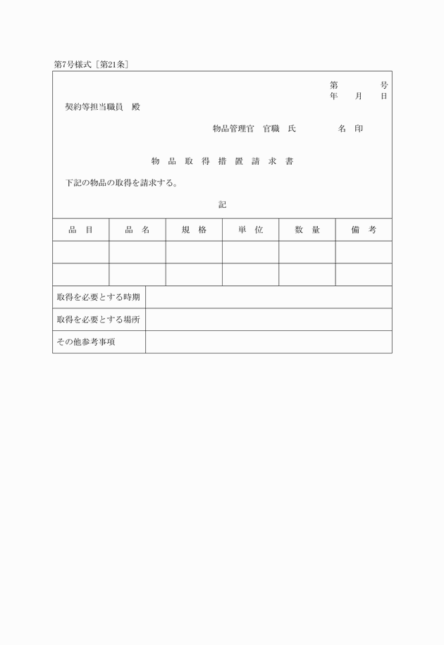 3FH00000017787.png