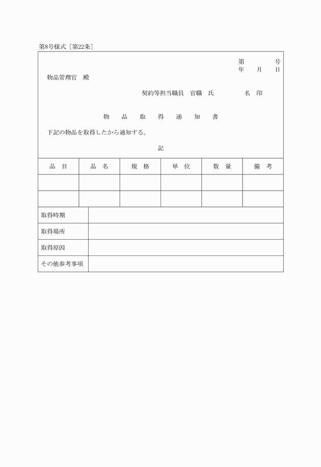 3FH00000017788.png