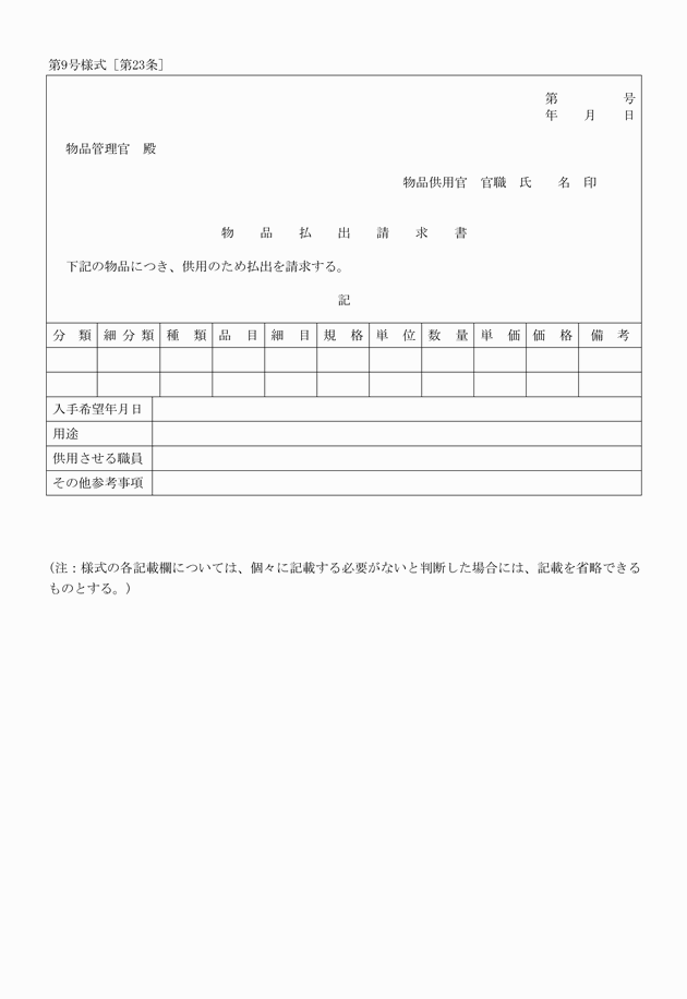 3FH00000017789.png