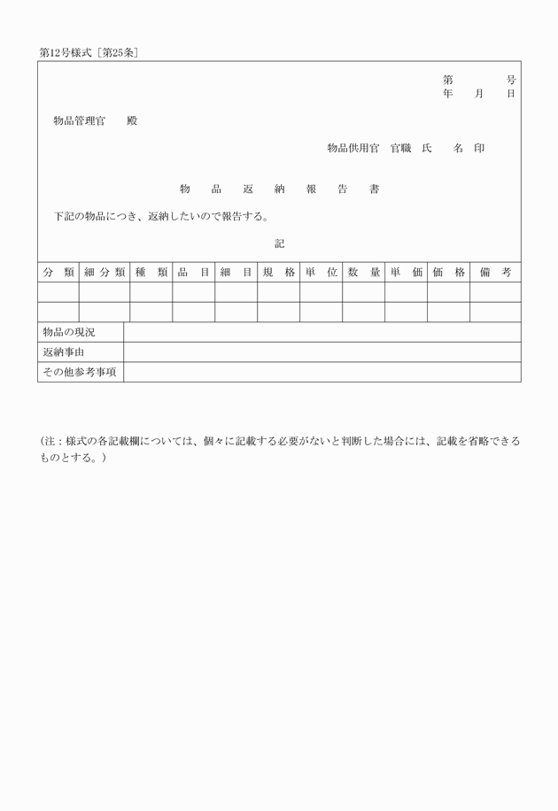 3FH00000017792.png