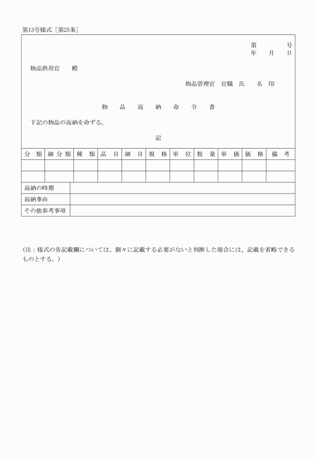 3FH00000017793.png