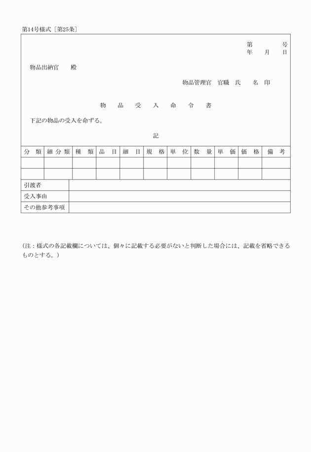 3FH00000017794.png
