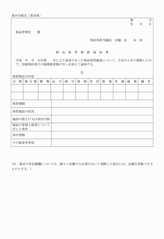 3FH00000017796.png