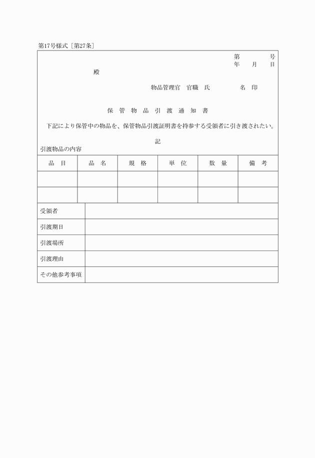 3FH00000017797.png