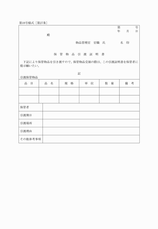 3FH00000017798.png
