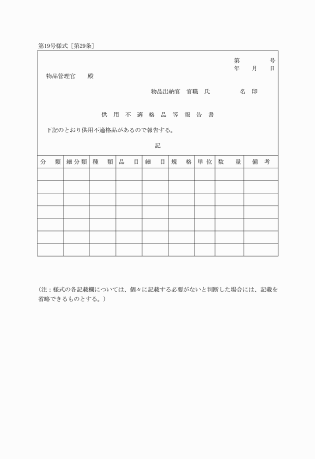 3FH00000017799.png