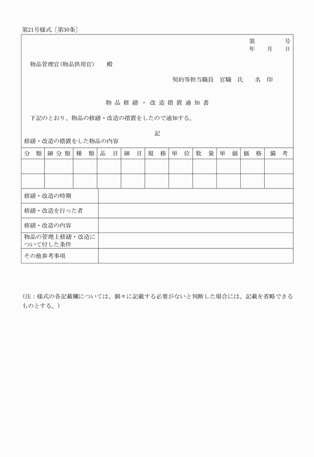 3FH00000017801.png