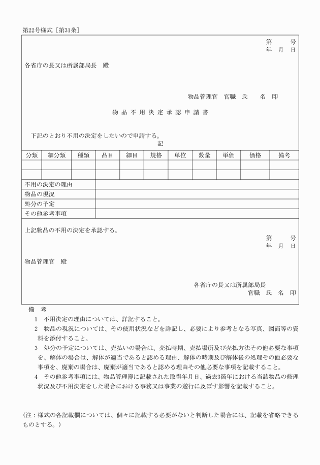 3FH00000017802.png