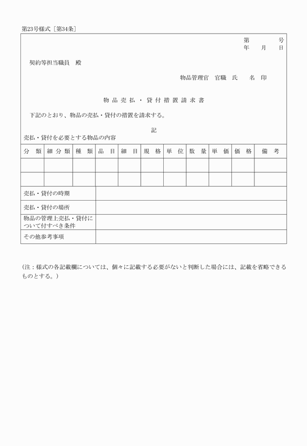 3FH00000017803.png