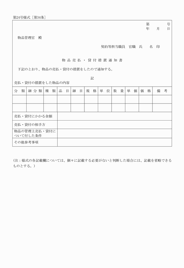 3FH00000017804.png
