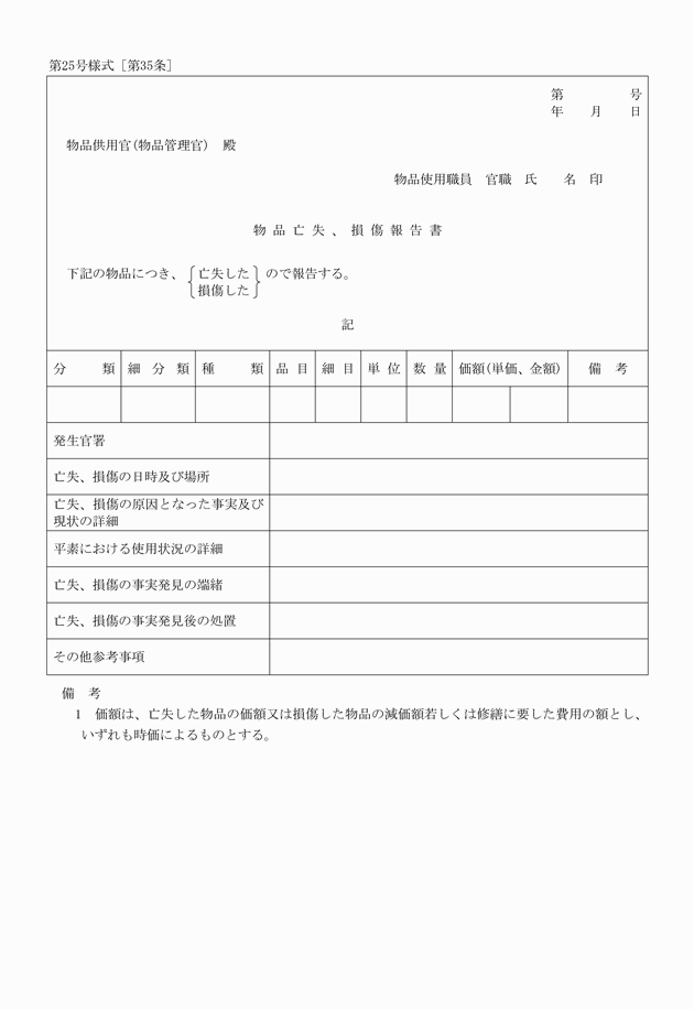 3FH00000017805.png