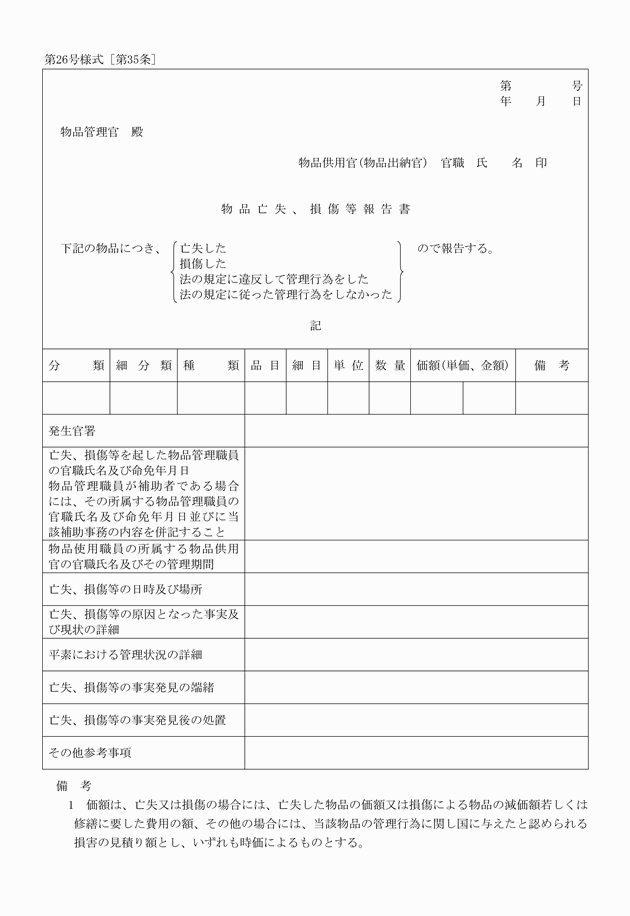 3FH00000017806.png