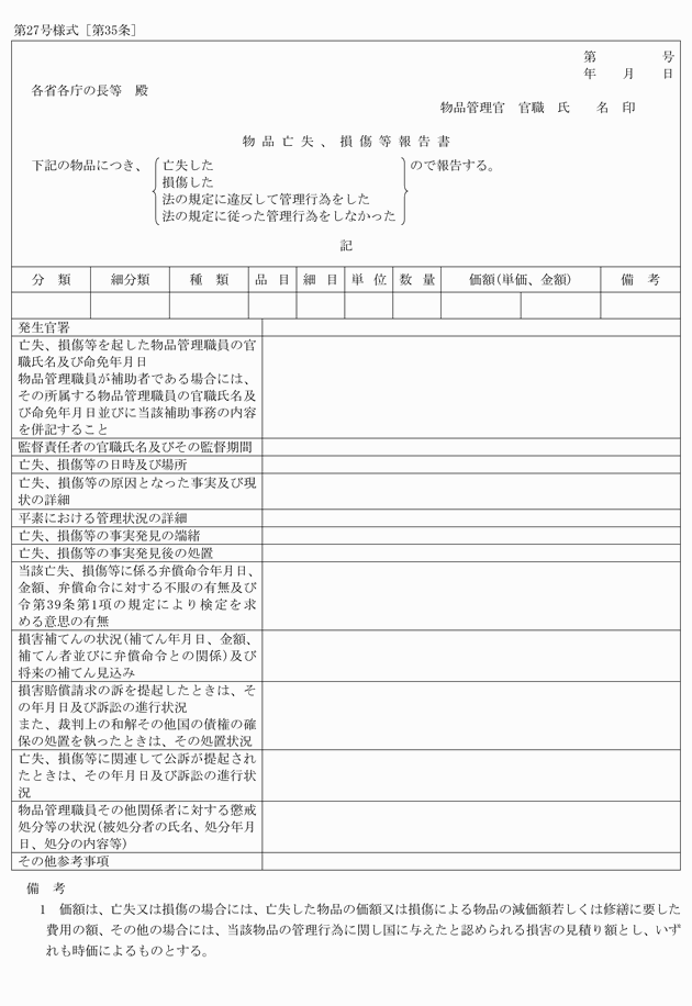 3FH00000017807.png