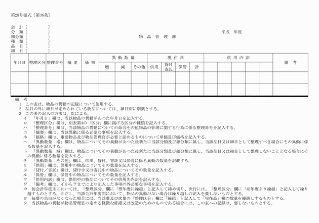3FH00000017808.png