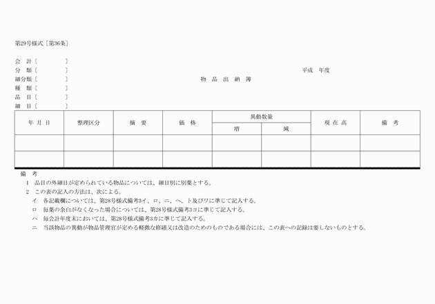 3FH00000017809.png
