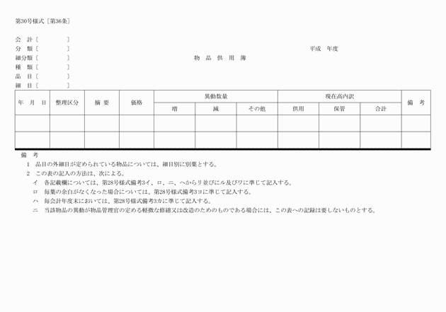 3FH00000017810.png