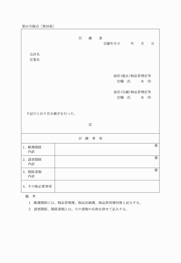 3FH00000017811.png