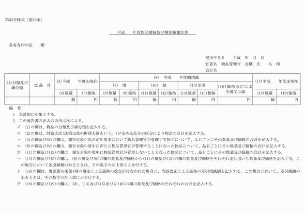3FH00000017812.png