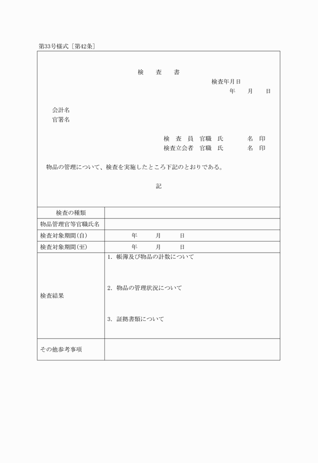 3FH00000017813.png