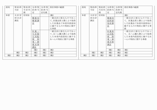 3FH00000017922-2.png