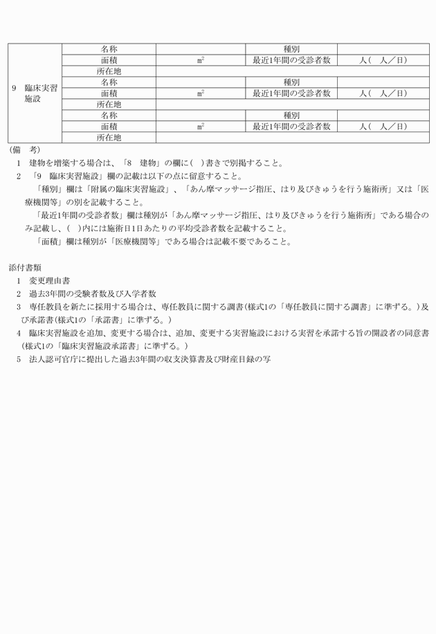 3FH00000017931-2.png