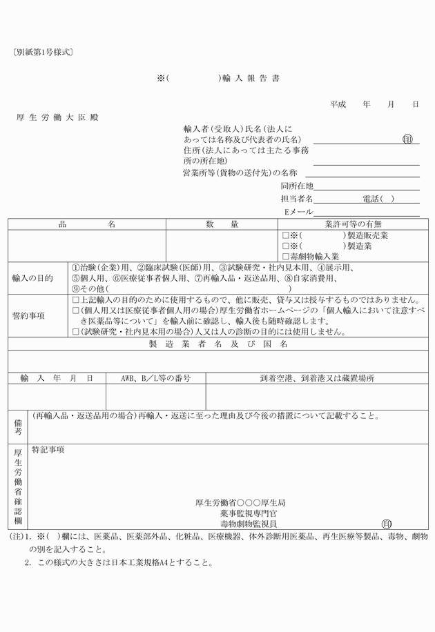 3FH00000017978-1.png